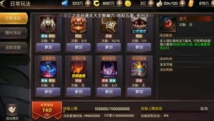 龙之谷世界怎么调语言模式_龙之谷世界语言调整全攻略，轻松切换你所需的语言模式