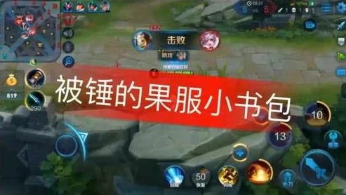 王者荣耀国服鲁班七号最强出装_王者国服鲁班七号，最强出装引领极致输出