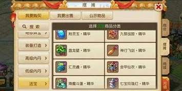 梦幻西游手机模拟器提示虚拟机不支持怎么办_梦幻西游手机模拟器提示虚拟机不支持的解决方法