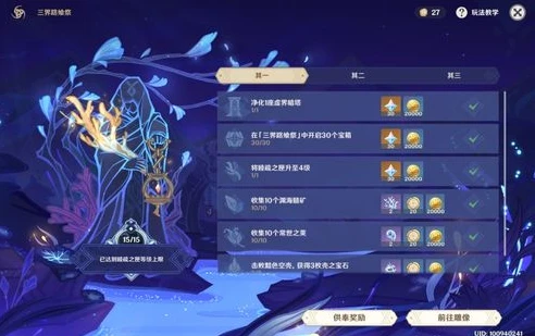 原神游戏怎么样好玩吗值得玩吗_〈原神〉，一场奇幻绚烂的开放世界之旅，究竟有多好玩？