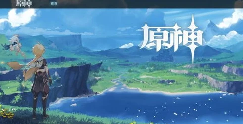 原神游戏怎么样好玩吗值得玩吗_〈原神〉，一场奇幻绚烂的开放世界之旅，究竟有多好玩？