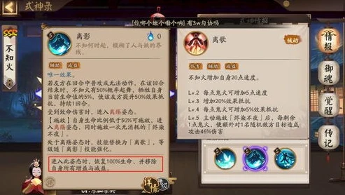 阴阳师不知火值得培养吗知乎_阴阳师，不知火——深度解析是否值得培养