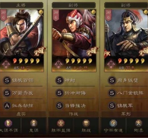 三国志战略版灵犀账号安全么_探究〈三国志战略版〉灵犀账号的安全性