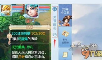 大话西游手游网页版电脑配置最新推荐_大话西游手游网页版电脑配置最新推荐，畅享游戏乐趣