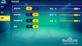 qq飞车音乐怎么关闭_QQ飞车音乐关闭全攻略，以〈Insomnia〉为例谈游戏音乐管理