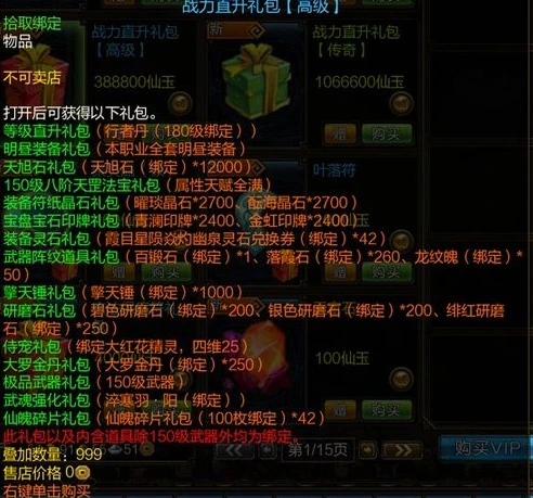 和平精英里的老六的头像怎么弄_和平精英老六头像获取全攻略，打造专属的老六标识
