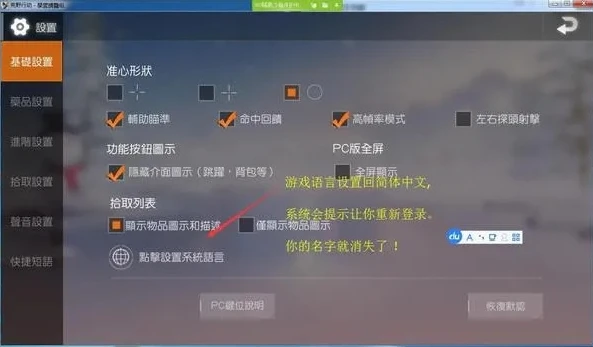 荒野行动云朵的符号怎么打出来_荒野行动云朵符号输入全攻略