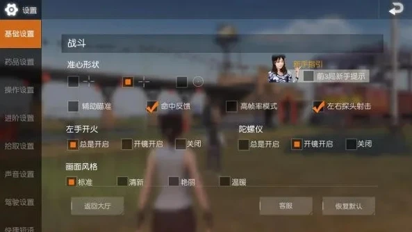 荒野行动云朵的符号怎么打出来_荒野行动云朵符号输入全攻略