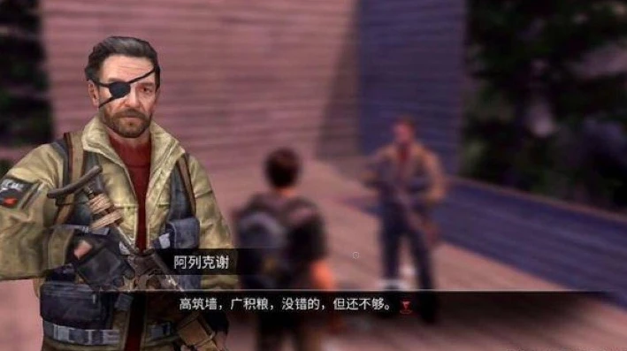 明日之后啊列克谢在哪_明日之后，寻找阿列克谢，那段难忘的回忆与未知的踪迹