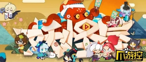 阴阳师妖怪屋兑换码入口在哪找_阴阳师妖怪屋兑换码入口全解析，轻松获取丰厚奖励