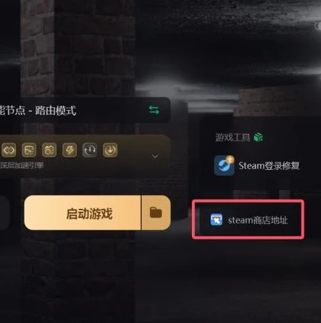 天涯明月刀更新后报错_天涯明月刀客户端版本过高启动失败?解决方法全知道