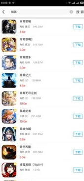 游戏充值折扣平台可靠吗_游戏充值折扣平台，看似诱人，实则暗藏风险