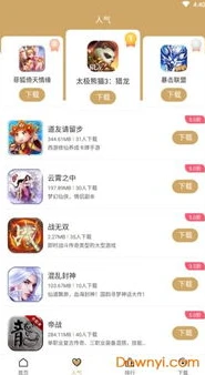 游戏充值折扣平台可靠吗_游戏充值折扣平台，看似诱人，实则暗藏风险