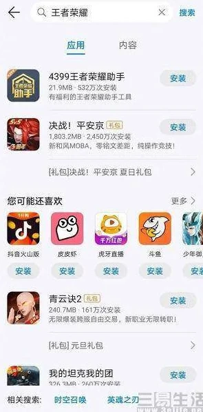 1折手游充值平台_探究0.1折手游平台首充的真实性，背后的真相与潜在风险