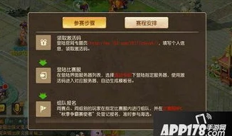 vivo梦幻西游手游官网首页入口_探索vivo梦幻西游手游官网首页入口，畅享梦幻之旅的起点