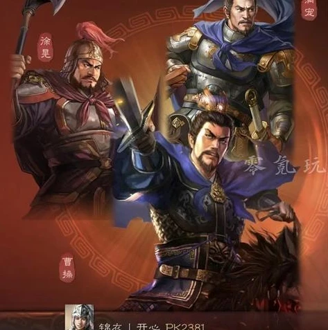 三国杀ol互通版自走棋下载_探索三国杀OL互通版自走棋，策略与乐趣的深度融合