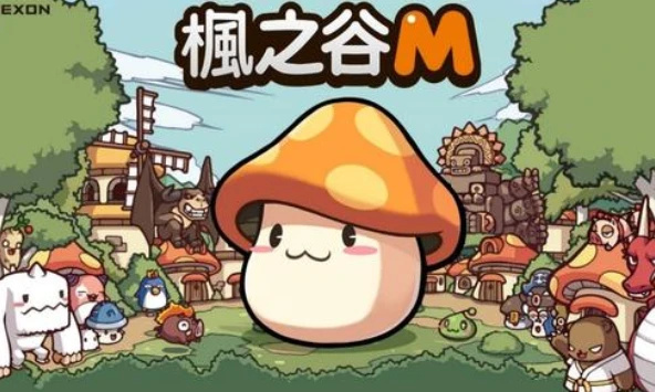 枫之谷m刷钱_枫之谷M赚钱攻略,从新手到富豪的刷钱秘籍