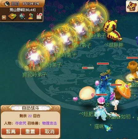 梦幻西游手游ios多开教程视频_梦幻西游手游iOS多开教程，畅享多账号游戏乐趣
