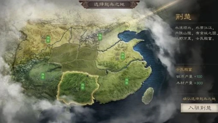 三国志战略版手游官网专区_深入探索〈三国志战略版〉手游官网，策略与乐趣的无限交融