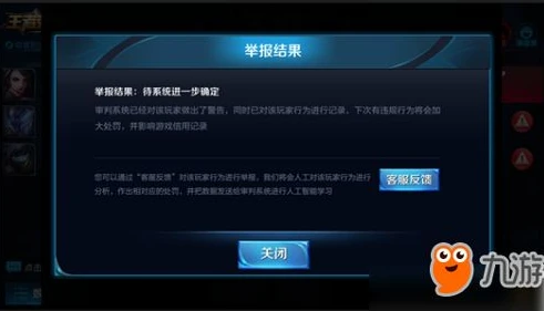 王者荣耀客服电话打不通怎么去办_王者荣耀客服电话打不通?试试这些解决办法