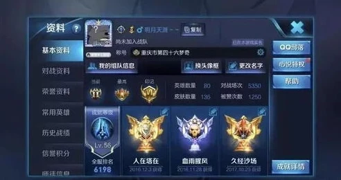 王者荣耀客服电话打不通怎么去办_王者荣耀客服电话打不通？试试这些解决办法