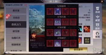 完美世界手游折扣号怎么弄出来_获取完美世界手游折扣号全攻略