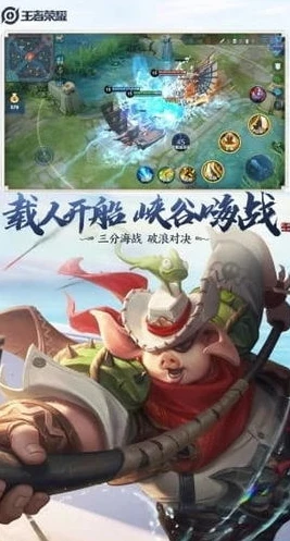 可以玩王者荣耀的云游戏平台_畅享王者荣耀，云游戏平台的全新游戏体验