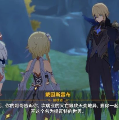 元神1.3武器池_原神1.3武器池深度解析,武器的魅力与抽取价值