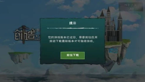 创造与魔法官方版本在哪下载安装最好_创造与魔法官方版本下载安装全攻略