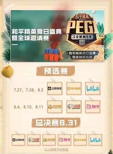 _解决QQ飞车下载显示系统错误的全攻略