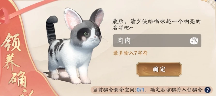天刀喵喵探爪特效_〈天涯明月刀〉喵喵币获取全攻略,解锁喵喵探爪特效之旅