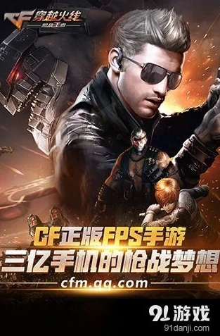 穿越火线枪战王者安卓苹果可以一起游戏么_穿越火线枪战王者,安卓与苹果能否跨平台游戏?