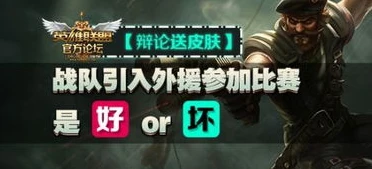 第五人格战队周边_探秘第五人格OPH战队皮肤,价值与背后的独特魅力