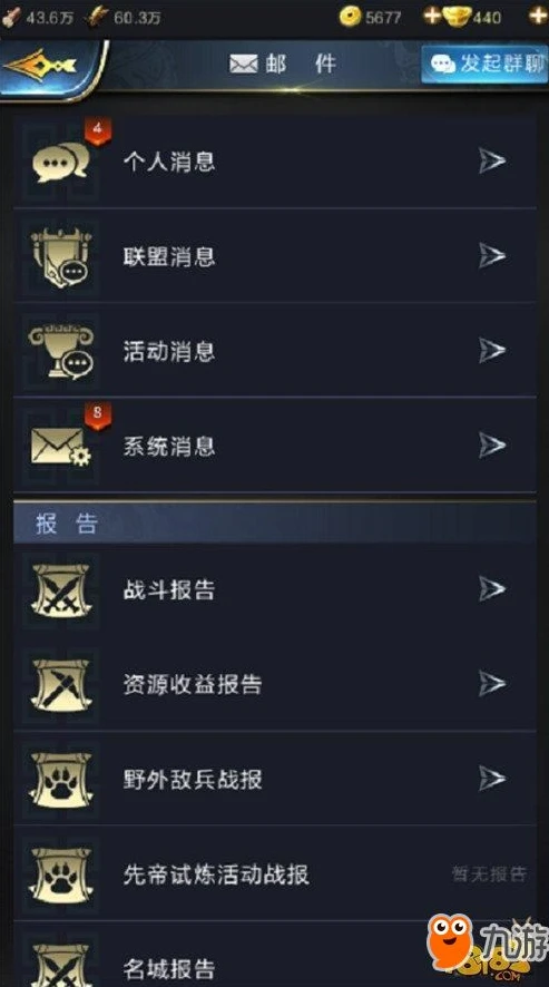 乱世王者电脑版怎么玩的啊_乱世王者电脑版玩法全解析,轻松开启策略征战之旅