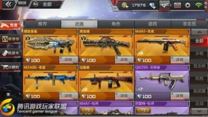 穿越火线枪战王者混世魔王怎么获得_穿越火线枪战王者极速版,混世魔王获取全攻略