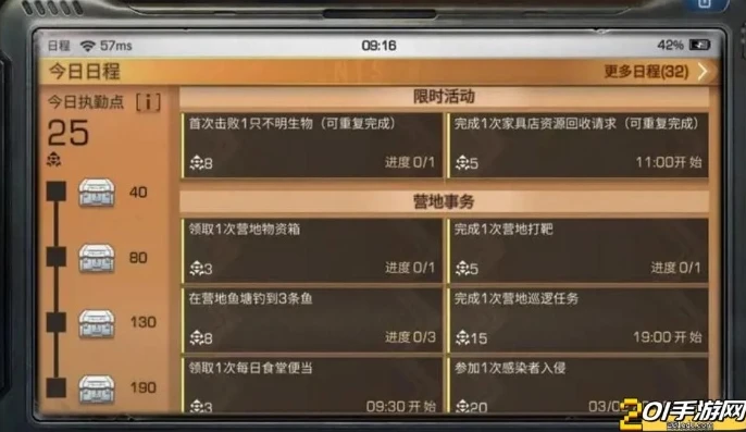 第五人格电脑版下载链接怎么打开_第五人格电脑版下载链接全解析，打开方式与注意事项