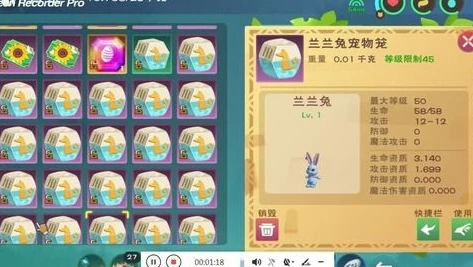 创造与魔法兰兰兔合成公式_创造与魔法，兰兰兔全解析——位置、简介与合成公式