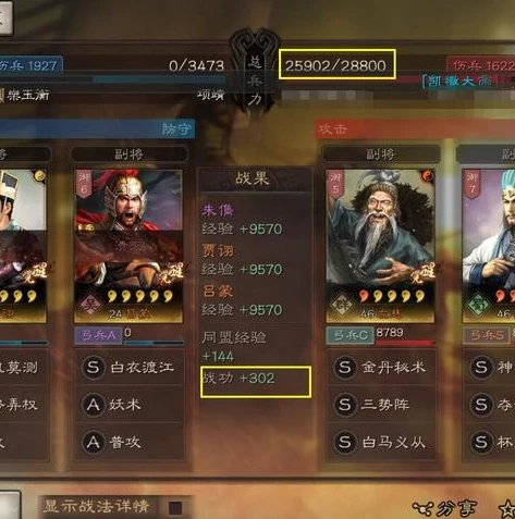 三国志功勋可以留到下赛季吗?_三国志功勋能否留存至下赛季,深度解析与策略考量