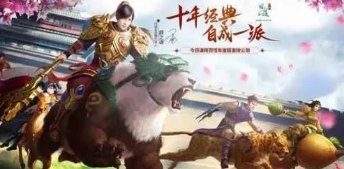 问道手游新区三天如何七十级_问道手游新区3天升71级详细步骤