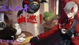 非人学园杨戬图片_走进〈非人学园〉杨戬，热血与神秘的化身