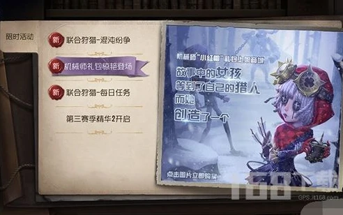 第五人格兑换码 有效_第五人格2020未使用兑换码全解析，超值福利等你拿