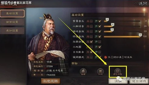 三国志战略版5000金珠有什么用处_三国志战略版，5000金珠的多样用途