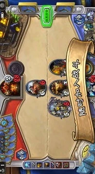 炉石传说官方下载器最新_炉石传说安卓版下载全攻略，畅享卡牌对战乐趣