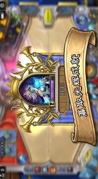 炉石传说官方下载器最新_炉石传说安卓版下载全攻略，畅享卡牌对战乐趣