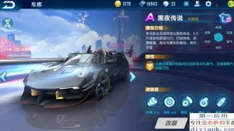 极品飞车9多少钱_极品飞车9，探寻价格背后的精彩世界与CDKEY兑换码领取