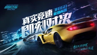 极品飞车9多少钱_极品飞车9，探寻价格背后的精彩世界与CDKEY兑换码领取