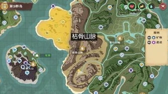 创造与魔法产物分布图最新_创造与魔法产物分布全解析