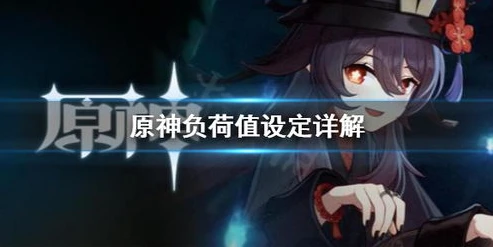 原神t0123角色排行最新_原神T0 - T3角色全解析，最新排行及深度剖析