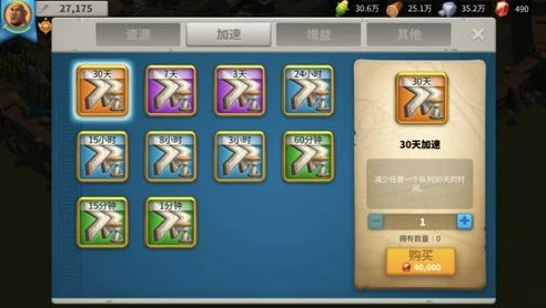 万国觉醒怎么在电脑上多开号_万国觉醒电脑多开攻略，畅玩多号的实用技巧