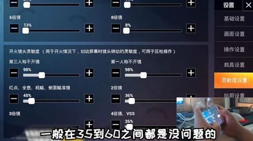 和平精英灵敏度 二指_和平精英二指灵敏度码全解析，打造专属你的精准操控